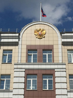 герб РФ на здании Девятого арбитражного аппеляционнго суда