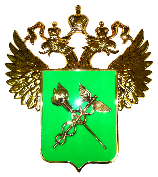 герб таможенной службы