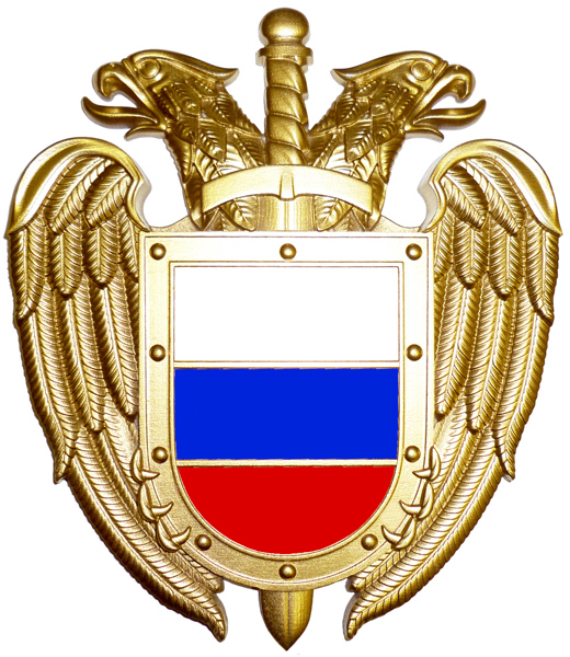 Эмблема ФСО, герб Федеральной службы охраны купить у производителя