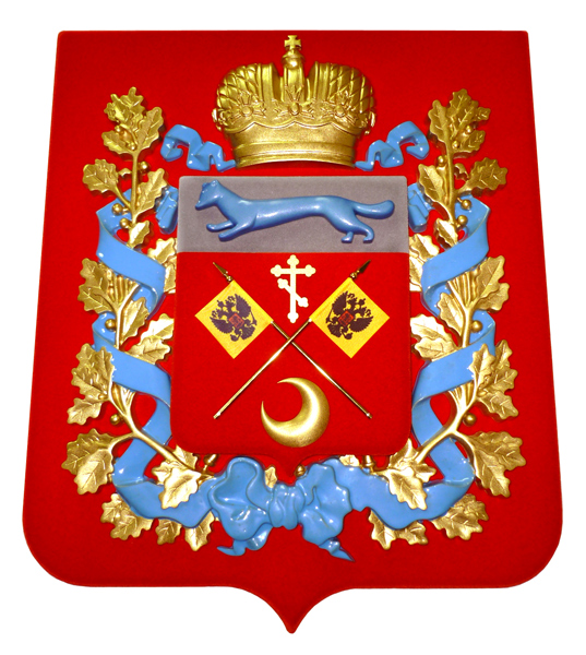 герб оренбургской области