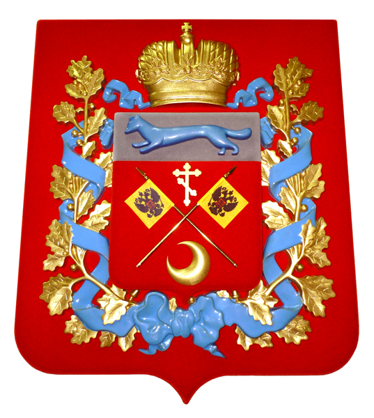 герб оренбургской области | Флаги и гербы