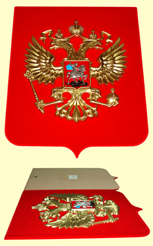 обозначение герба россии