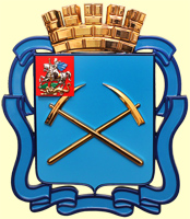 герб Подольска, металлизация