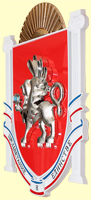 Барельефный герб республики Крым купить у производителя