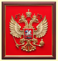 серия гербов России без рамки, пластик на флоке