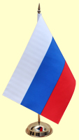 подставка для флажков, пластик (под золото) подставка для флажков, пластик (под золото)