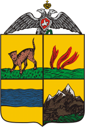герб Каспийской области Российской империи
