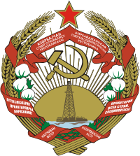 герб Нахичеванской АССР