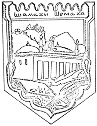 герб города Шемаха (1987 г)