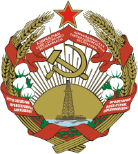 герб Азербайджанской ССР