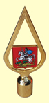 навершие - наконечник для флагштока герб Московской области, пластик