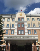 герб РФ на здании Девятого арбитражного аппеляционнго суда