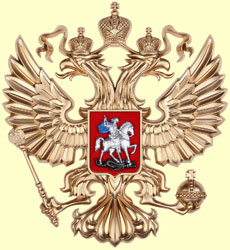 Серия гербов РФ без геральдического щита