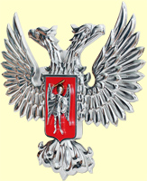 Герб Донецкой Народной Республики (ДНР) Герб Донецкой Народной Республики (ДНР)