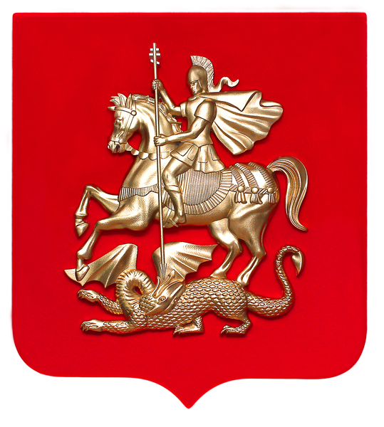 Герб Подмосковья Фото