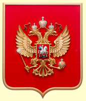 герб РФ 42х50см. (арт. Ф50/2Р): щит - флок, рамка, орел - пластик, краска, кристаллы Сваровски вариант №2 герб РФ 42х50см. (арт. Ф50/2Р): щит - флок, рамка, орел - пластик, краска, кристаллы Сваровски вариант №2