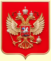 Герб Российской Федерации украшен кристаллами Swarovski.