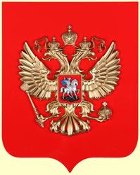 герб России купить герб России купить