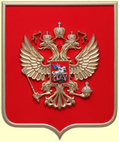 герб РФ 42х50см. (арт. Ф50/1Р): щит - флок, рамка, орел - пластик, краска, кристаллы Сваровски вариант №1 герб РФ 42х50см. (арт. Ф50/1Р): щит - флок, рамка, орел - пластик, краска, кристаллы Сваровски вариант №1