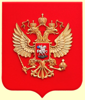 герб РФ 22х26см. (арт. Ф26): щит - флок, без рамки, орел - пластик, краска герб РФ 22х26см. (арт. Ф26): щит - флок, без рамки, орел - пластик, краска