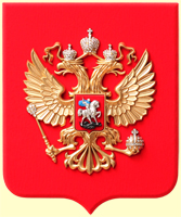 герб РФ 22х26см. (арт. Ф26/2): щит - флок, без рамки, орел - пластик, краска. Кристаллы Сваровски вариант №2 герб РФ 22х26см. (арт. Ф26/2): щит - флок, без рамки, орел - пластик, краска. Кристаллы Сваровски вариант №2