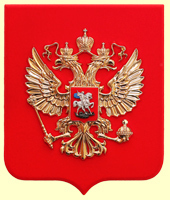 герб РФ 22х26см. (арт. Ф26М): щит - флок, без рамки, орел - пластик, металлизация герб РФ 22х26см. (арт. Ф26М): щит - флок, без рамки, орел - пластик, металлизация