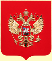 герб РФ 40х48см. (арт. Ф48): ЩИТ: флок, без рамки, орел - пластик, краска герб РФ 40х48см. (арт. Ф48): ЩИТ: флок, без рамки, орел - пластик, краска