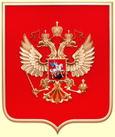 герб РФ 42х50см. (арт. Ф50Р): ЩИТ: флок, рамка, орел - пластик, краска герб РФ 42х50см. (арт. Ф50Р): ЩИТ: флок, рамка, орел - пластик, краска