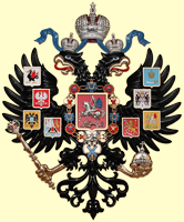 Герб Российской империи (малый)