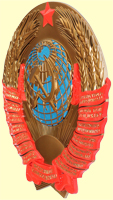 герб СССР, металлизация под бронзу, эмали
