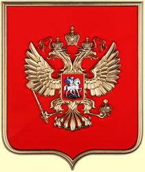 купить герб РФ из композитной смолы на щите в рамке