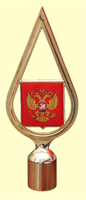 навершие - наконечник для флагштока пластиковое сквозное с гербом РФ в контуре, заливка эмалью