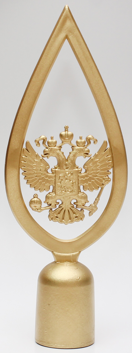 навершие - наконечник для флагштока пластиковое сквозное с гербом РФ в контуре