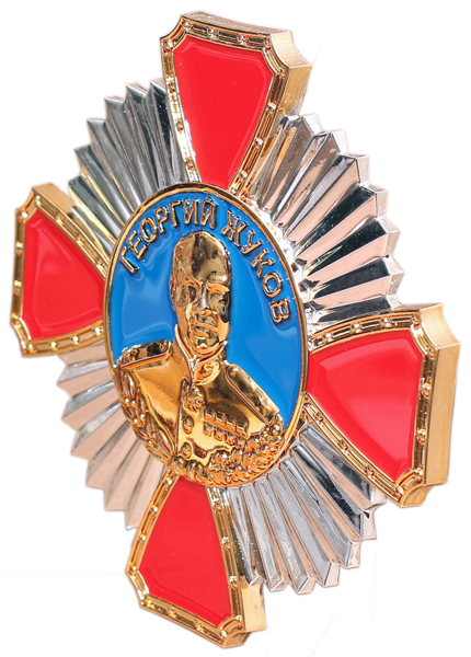 Орден Жукова, купить у производителя