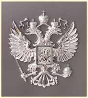 Герб РФ на прямоугольном основании 20 x 22 см., металлизация