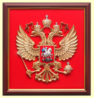Панно герб РФ 51х55см. (арт. Панно 55/1 красное дерево): щит - флок, рама - красное дерево, орел - пластик, краска, кристаллы Сваровски вариант №1 Панно герб РФ 51х55см. (арт. Панно 55/1 красное дерево): щит - флок, рама - красное дерево, орел - пластик, краска, кристаллы Сваровски вариант №1