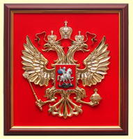 Панно герб РФ 51х55см. (арт. Панно 55М красное дерево): щит - флок, рама - красное дерево, орел - пластик, металлизация Панно герб РФ 51х55см. (арт. Панно 55М красное дерево): щит - флок, рама - красное дерево, орел - пластик, металлизация