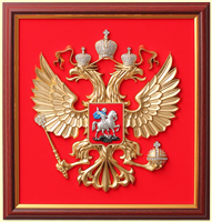 Панно герб РФ 51х55см. (арт. Панно 55/2 красное дерево): щит - флок, рама - красное дерево, орел - пластик, краска, кристаллы Сваровски вариант №2 Панно герб РФ 51х55см. (арт. Панно 55/2 красное дерево): щит - флок, рама - красное дерево, орел - пластик, краска, кристаллы Сваровски вариант №2