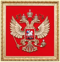 Панно герб РФ 26х28см. (арт. Панно 28/1 золото): щит - флок, рама - золото, орел - пластик, краска, кристаллы Сваровски вариант №1 Панно герб РФ 26х28см. (арт. Панно 28/1 золото): щит - флок, рама - золото, орел - пластик, краска, кристаллы Сваровски вариант №1