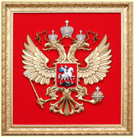 Панно герб РФ 26х28см. (арт. Панно 28/2 золото): щит - флок, рама - золото, орел - пластик, краска, кристаллы Сваровски вариант №2 Панно герб РФ 26х28см. (арт. Панно 28/2 золото): щит - флок, рама - золото, орел - пластик, краска, кристаллы Сваровски вариант №2