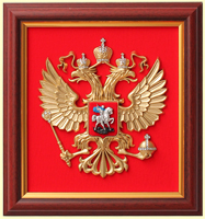 Панно герб РФ 26х28см. (арт. Панно 28/1 красное дерево): щит - флок, рама - красное дерево, орел - пластик, краска, кристаллы Сваровски вариант №1 Панно герб РФ 26х28см. (арт. Панно 28/1 красное дерево): щит - флок, рама - красное дерево, орел - пластик, краска, кристаллы Сваровски вариант №1