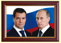 Портрет Путина и Медведева в деревянной раме - красное дерево, серия СТАНДАРТ Портрет Путина и Медведева в деревянной раме - красное дерево, серия СТАНДАРТ