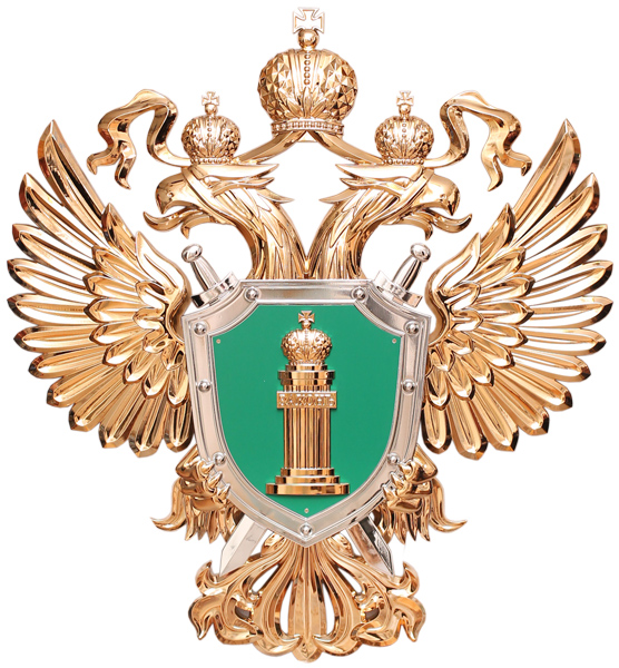 Картинка герб прокуратуры