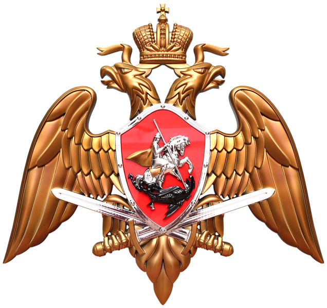 Эмблема росгвардии картинки